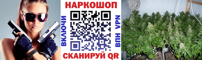 Наркотические вещества Щёлкино АМФЕТАМИН  Меф мяу мяу  Канабис 