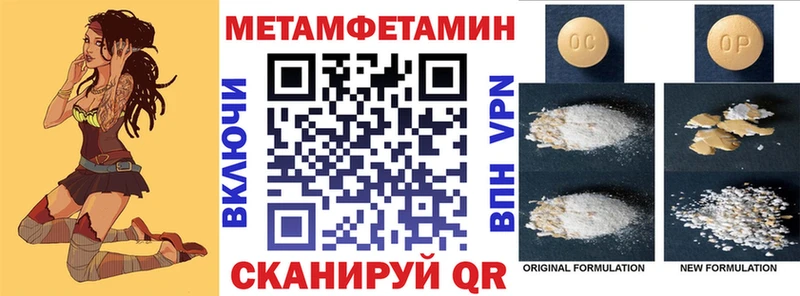 АМФЕТАМИН Premium  блэк спрут маркетплейс  Щёлкино  где продают  