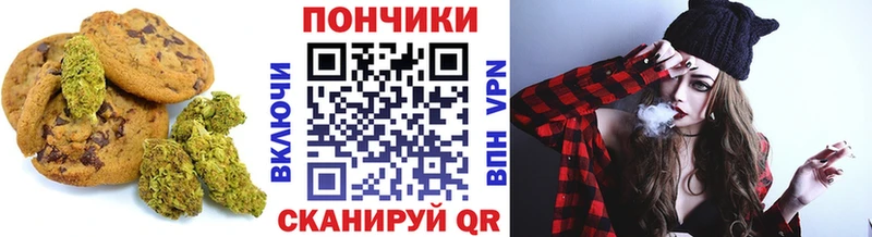 наркота  Щёлкино  гидра ССЫЛКА  Canna-Cookies конопля 