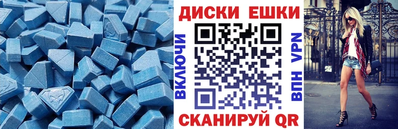 Экстази louis Vuitton  Щёлкино 