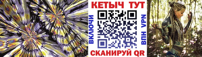 Кетамин ketamine  KRAKEN маркетплейс  Щёлкино 
