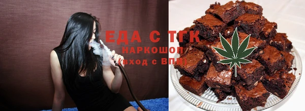 гашишное масло Абинск