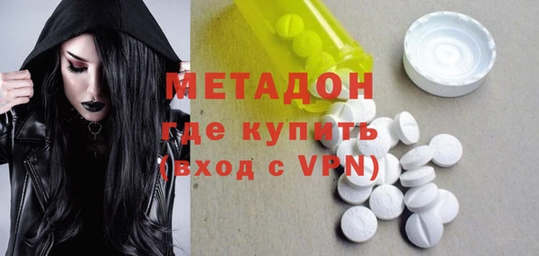 гашишное масло Абинск