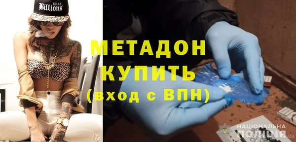 экстази Абаза