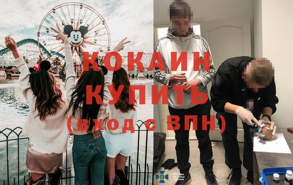 мефедрон Абдулино