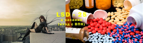 мефедрон Абдулино