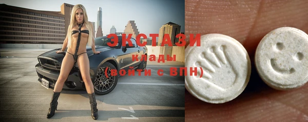экстази Абаза