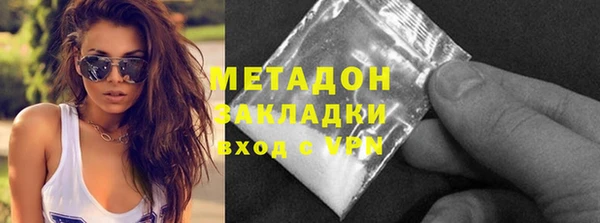 экстази Абаза