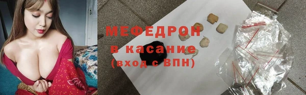 мефедрон Абдулино