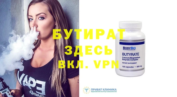 мефедрон Абдулино