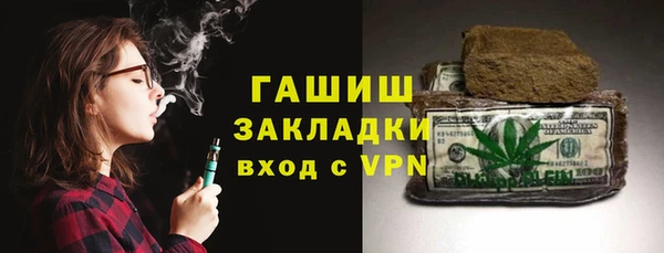 экстази Абаза