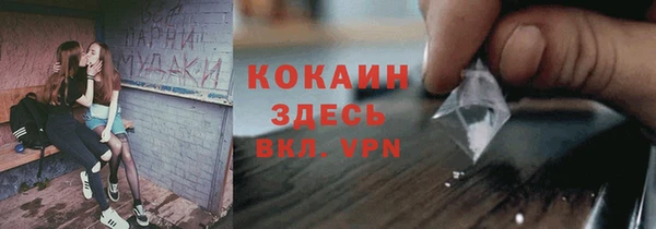 мефедрон Абдулино