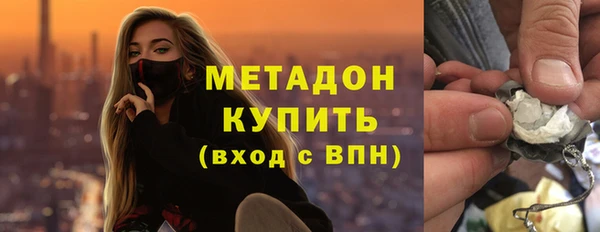 гашишное масло Абинск