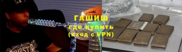 экстази Абаза