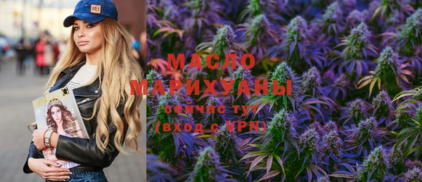 гашишное масло Абинск