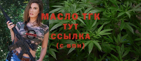 экстази Абаза
