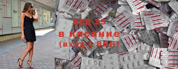 мефедрон Абдулино
