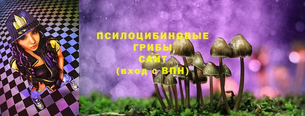 гашишное масло Абинск