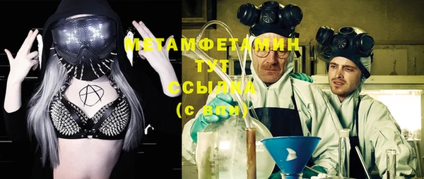 экстази Абаза