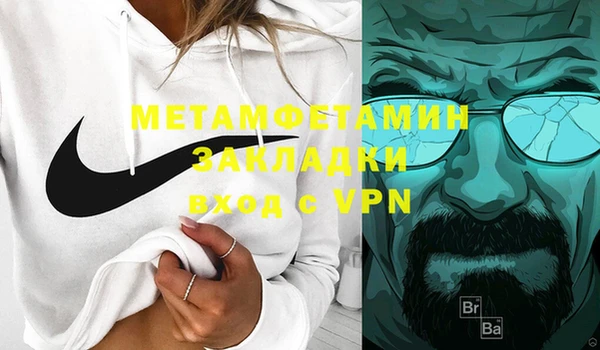 мефедрон Абдулино