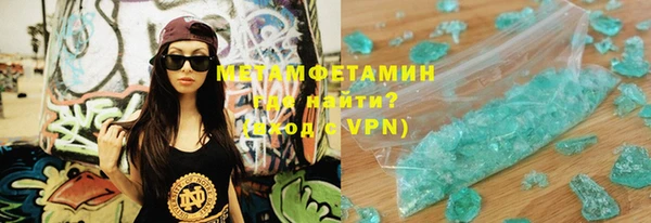 гашишное масло Абинск