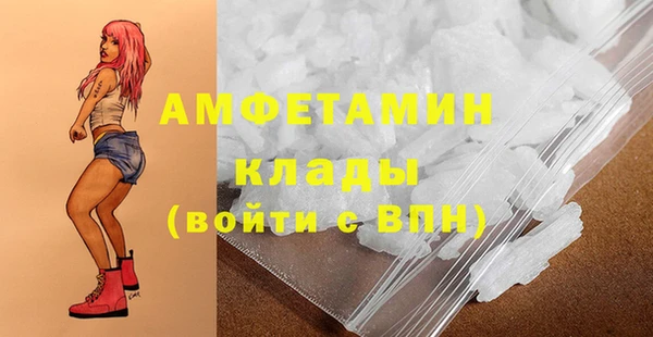 экстази Абаза
