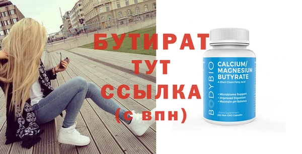 гашишное масло Абинск