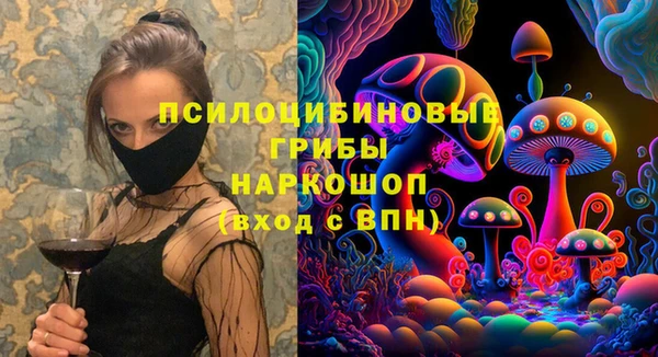 гашишное масло Абинск