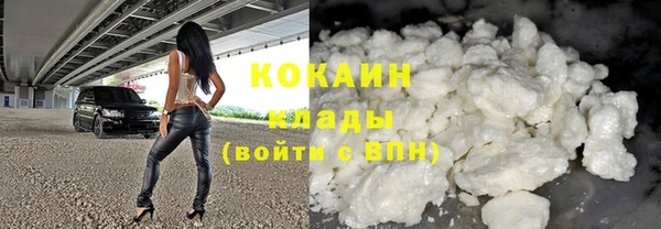 гашишное масло Абинск