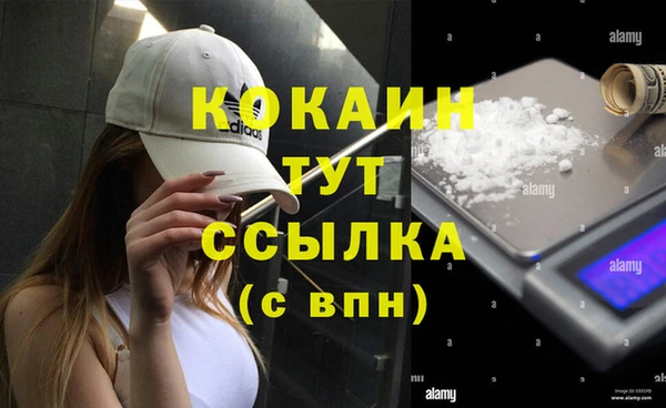 экстази Абаза
