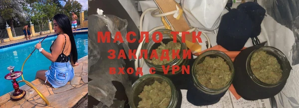 гашишное масло Абинск