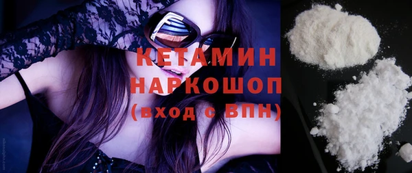 мефедрон Абдулино
