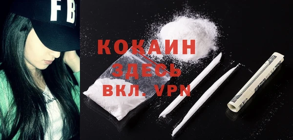 мефедрон Абдулино