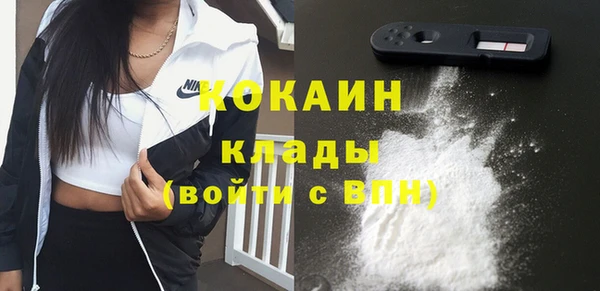 кокаин Алексеевка