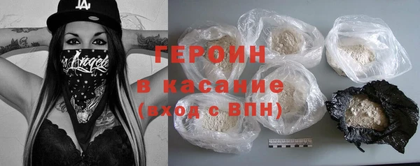 мефедрон Абдулино