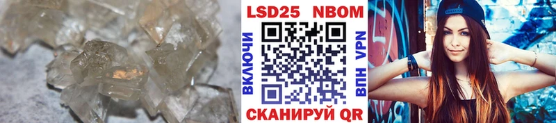 ЛСД экстази кислота  как найти закладки  Щёлкино 