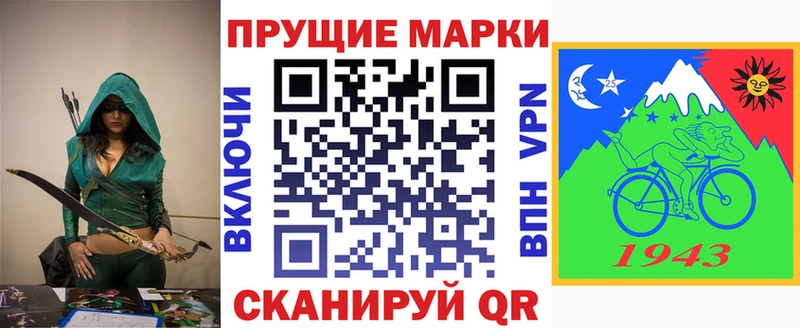 omg ТОР Щёлкино маркетплейс какой сайт Марки 25I-NBOMe 1,8мг
