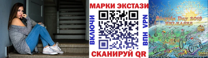 Наркотические марки 1,5мг Щёлкино