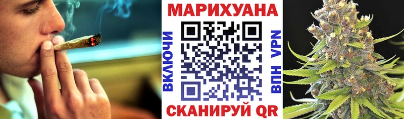 Канабис сатива дарнет шоп Щёлкино